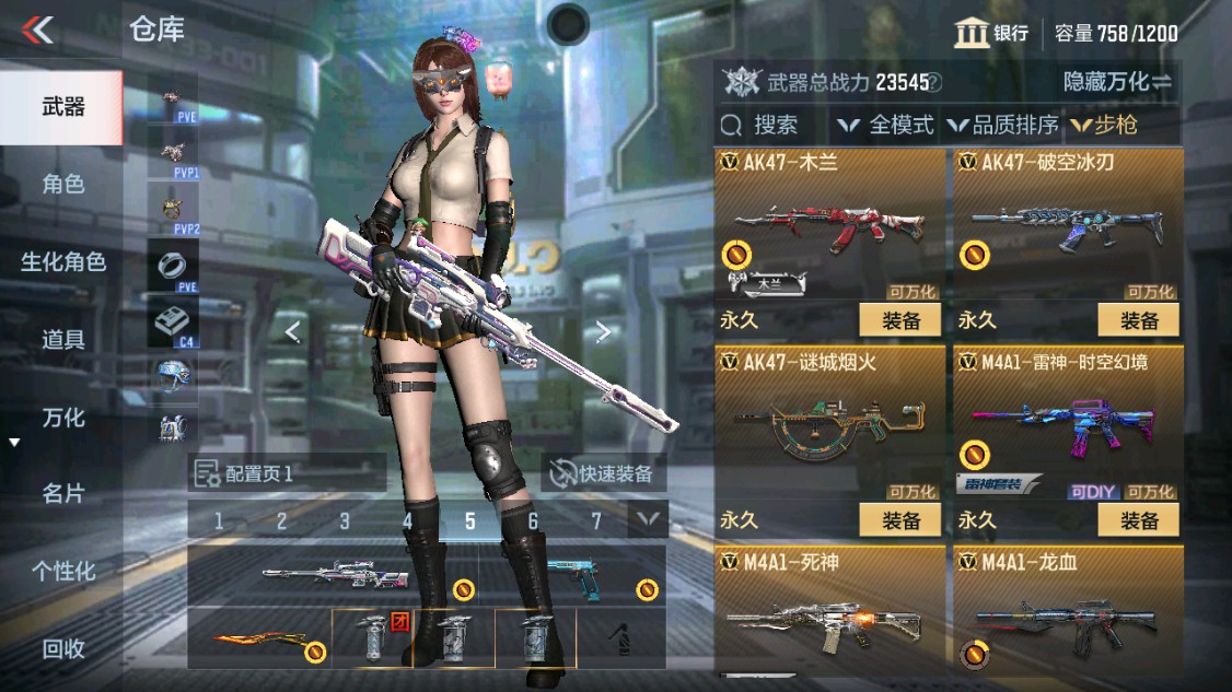 CFMHG346186枪战王者账号详情图3 CFMHG346186枪战王者账号详情图3