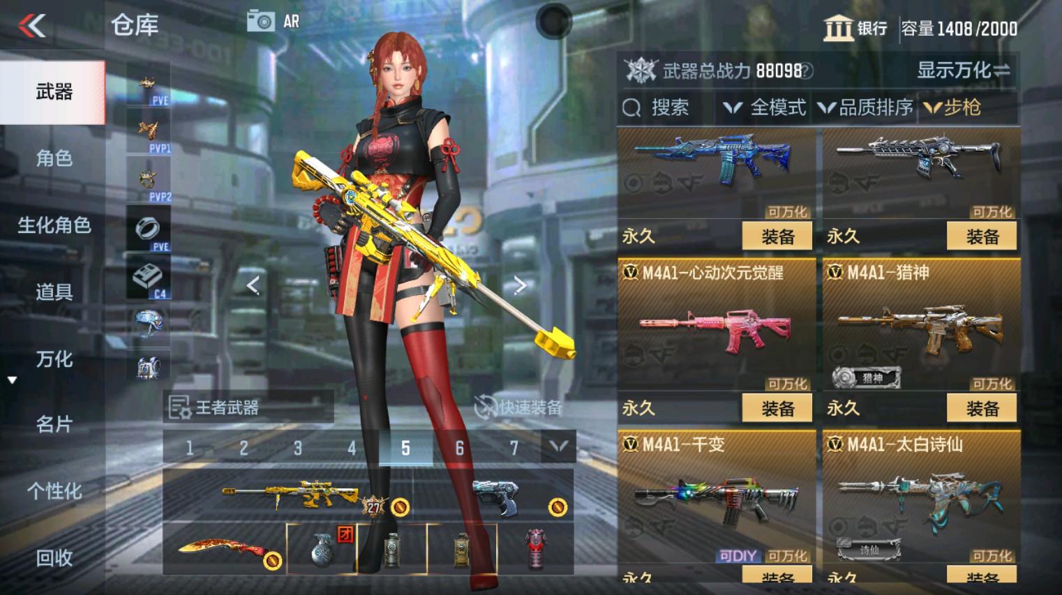 CFMHG346159枪战王者账号详情图23 CFMHG346159枪战王者账号详情图23