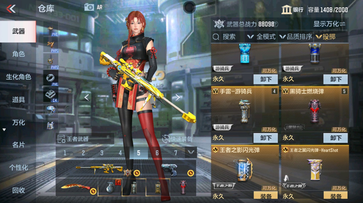 CFMHG346159枪战王者账号详情图63 CFMHG346159枪战王者账号详情图63