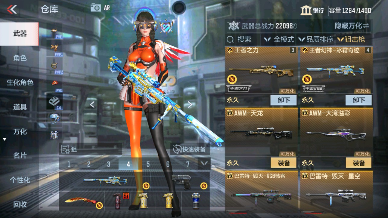 CFMHG346071枪战王者账号详情图10 CFMHG346071枪战王者账号详情图10