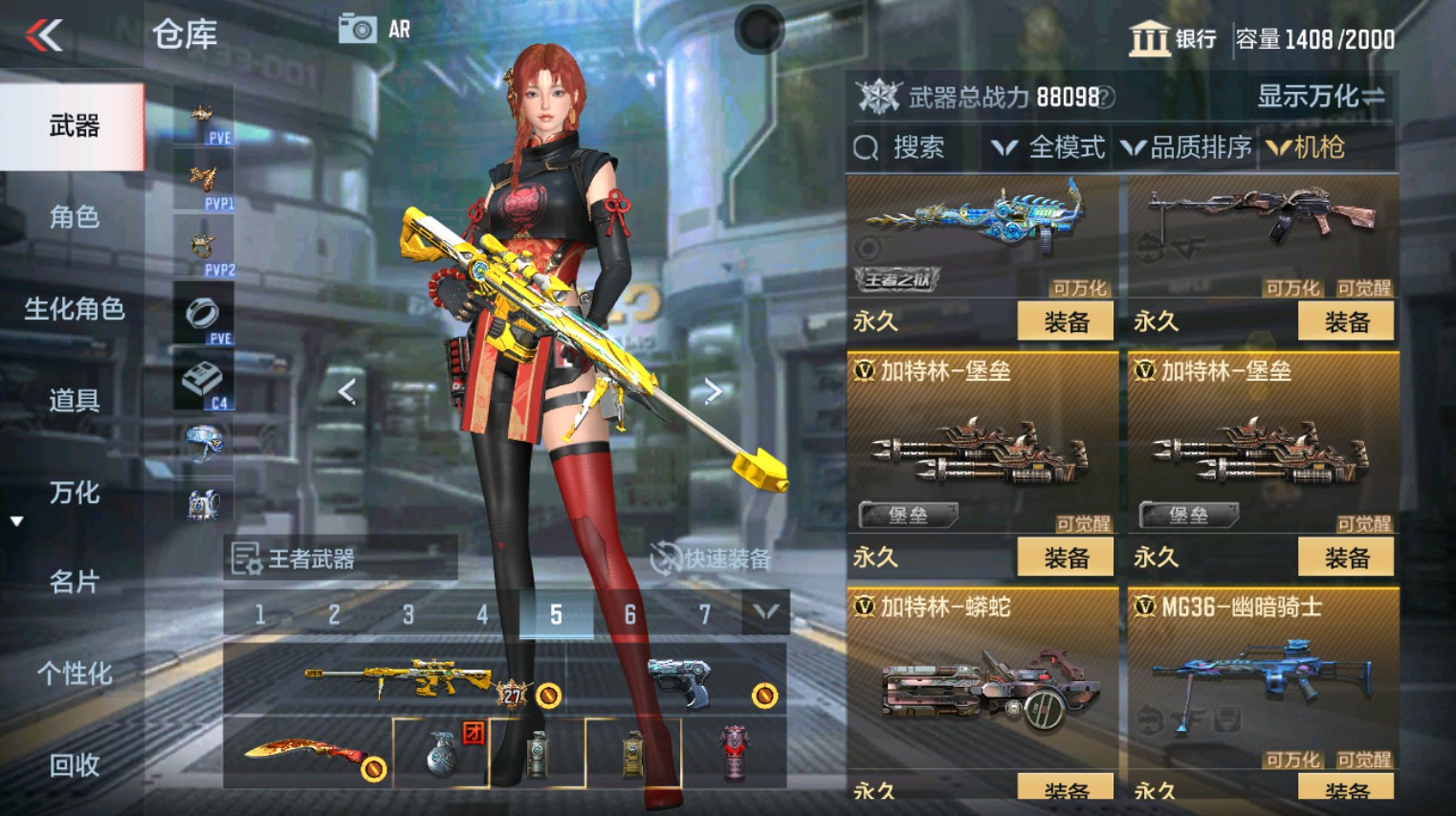 CFMHG346159枪战王者账号详情图36 CFMHG346159枪战王者账号详情图36
