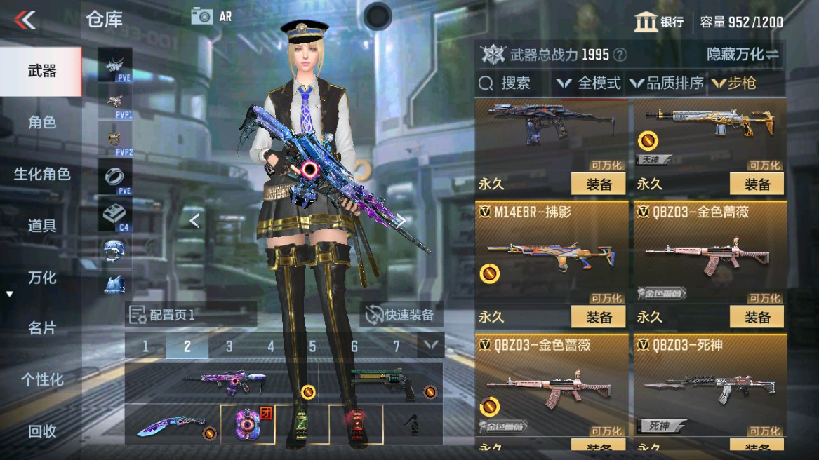 CFMHG346204枪战王者账号详情图6 CFMHG346204枪战王者账号详情图6