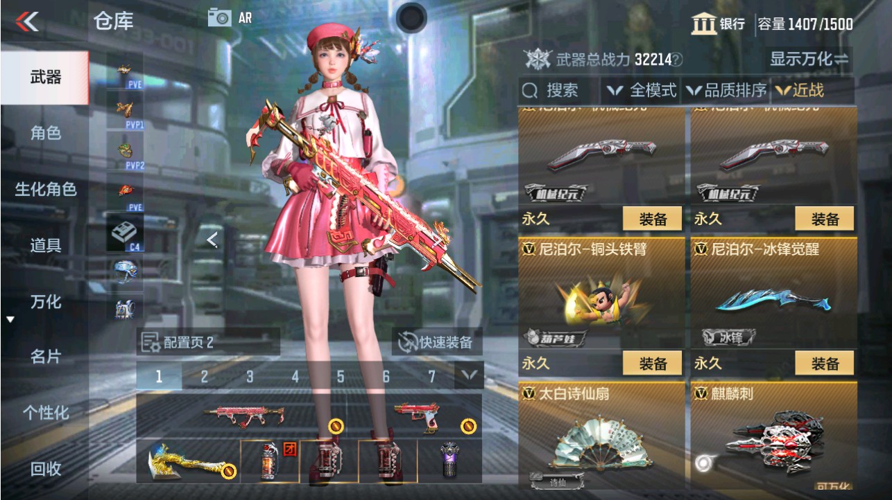 CFMHG346191枪战王者账号详情图36 CFMHG346191枪战王者账号详情图36