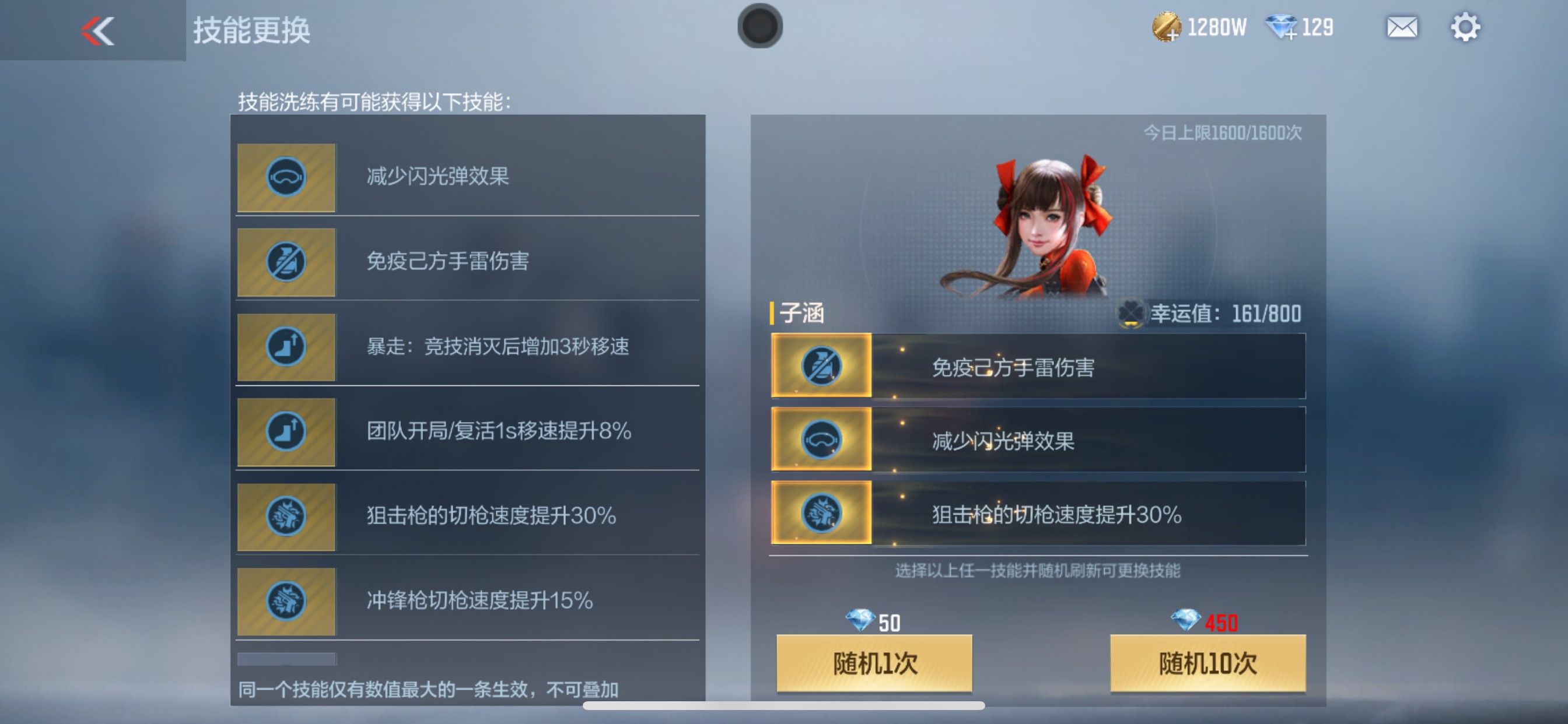 CFMHG346226枪战王者账号详情图4 CFMHG346226枪战王者账号详情图4