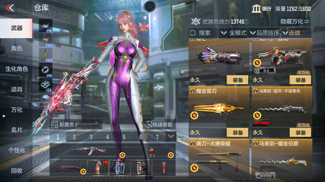 CFMHG346168枪战王者账号详情图32