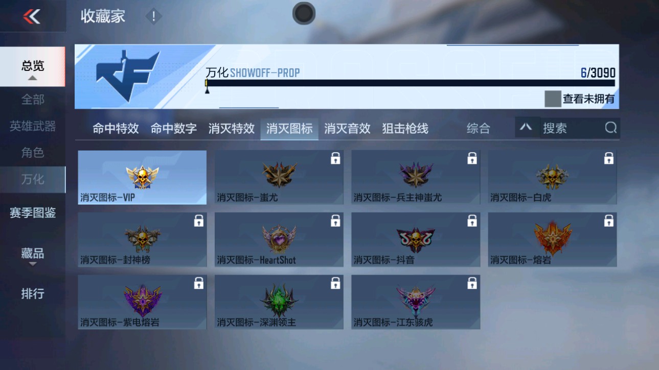 CFMHG346074枪战王者账号详情图19 CFMHG346074枪战王者账号详情图19