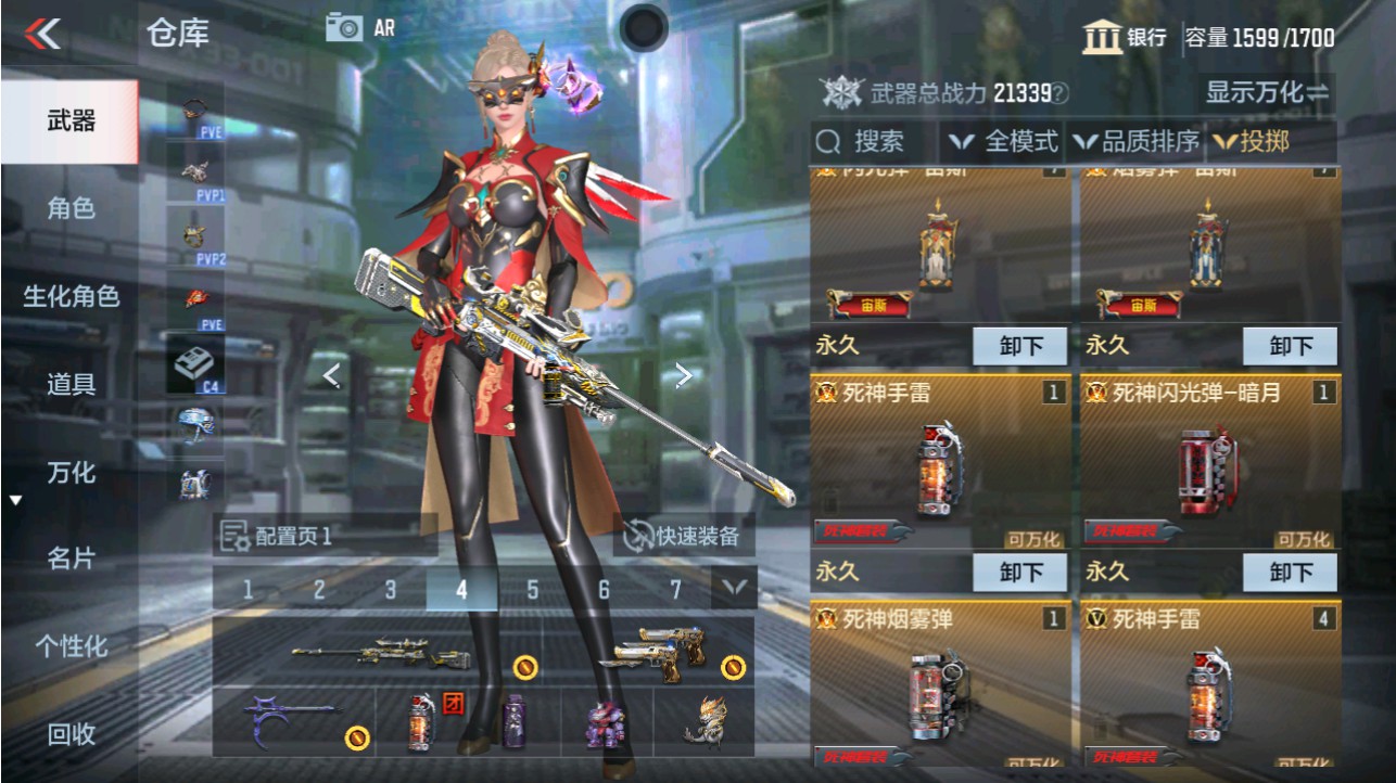 CFMHG346177枪战王者账号详情图37 CFMHG346177枪战王者账号详情图37