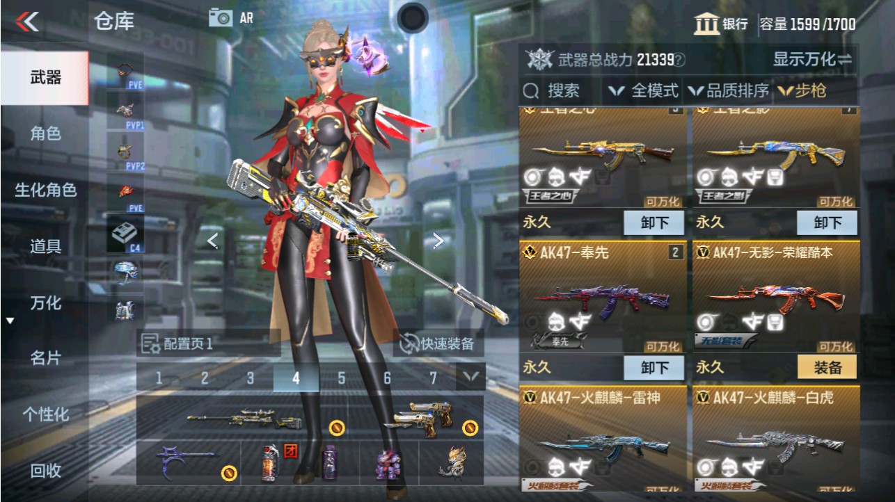 CFMHG346177枪战王者账号详情图3 CFMHG346177枪战王者账号详情图3