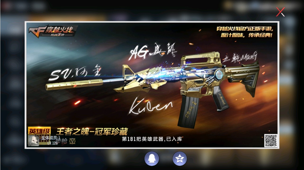 CFMHG346140枪战王者账号详情图50 CFMHG346140枪战王者账号详情图50