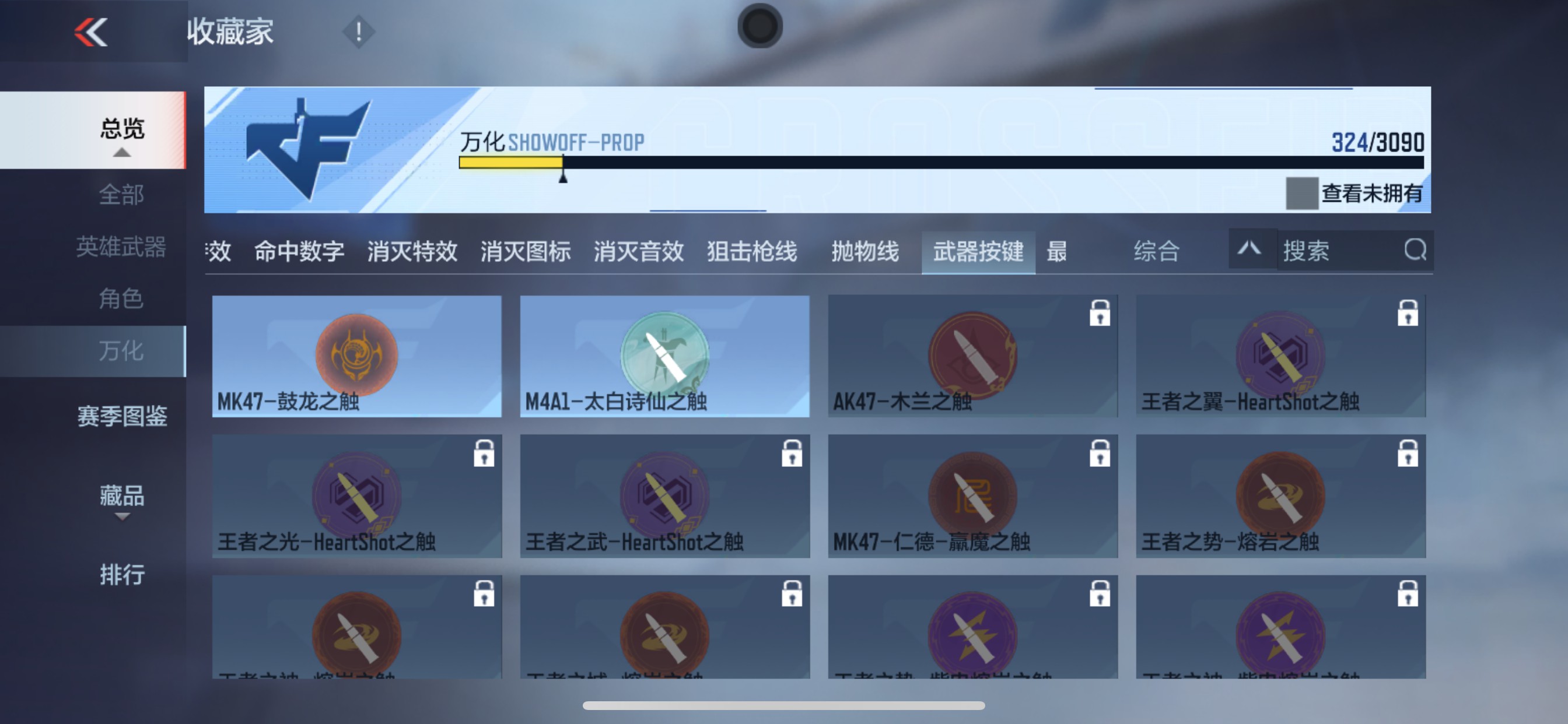 CFMHG346247枪战王者账号详情图56 CFMHG346247枪战王者账号详情图56