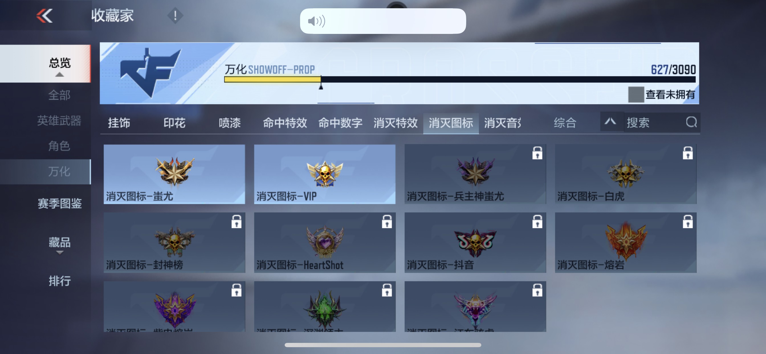 CFMHG346085枪战王者账号详情图78 CFMHG346085枪战王者账号详情图78
