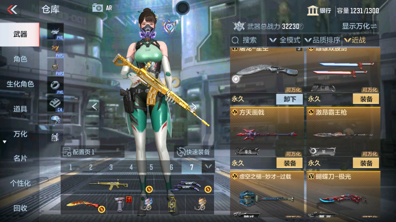 CFMHG346139枪战王者账号详情图23 CFMHG346139枪战王者账号详情图23