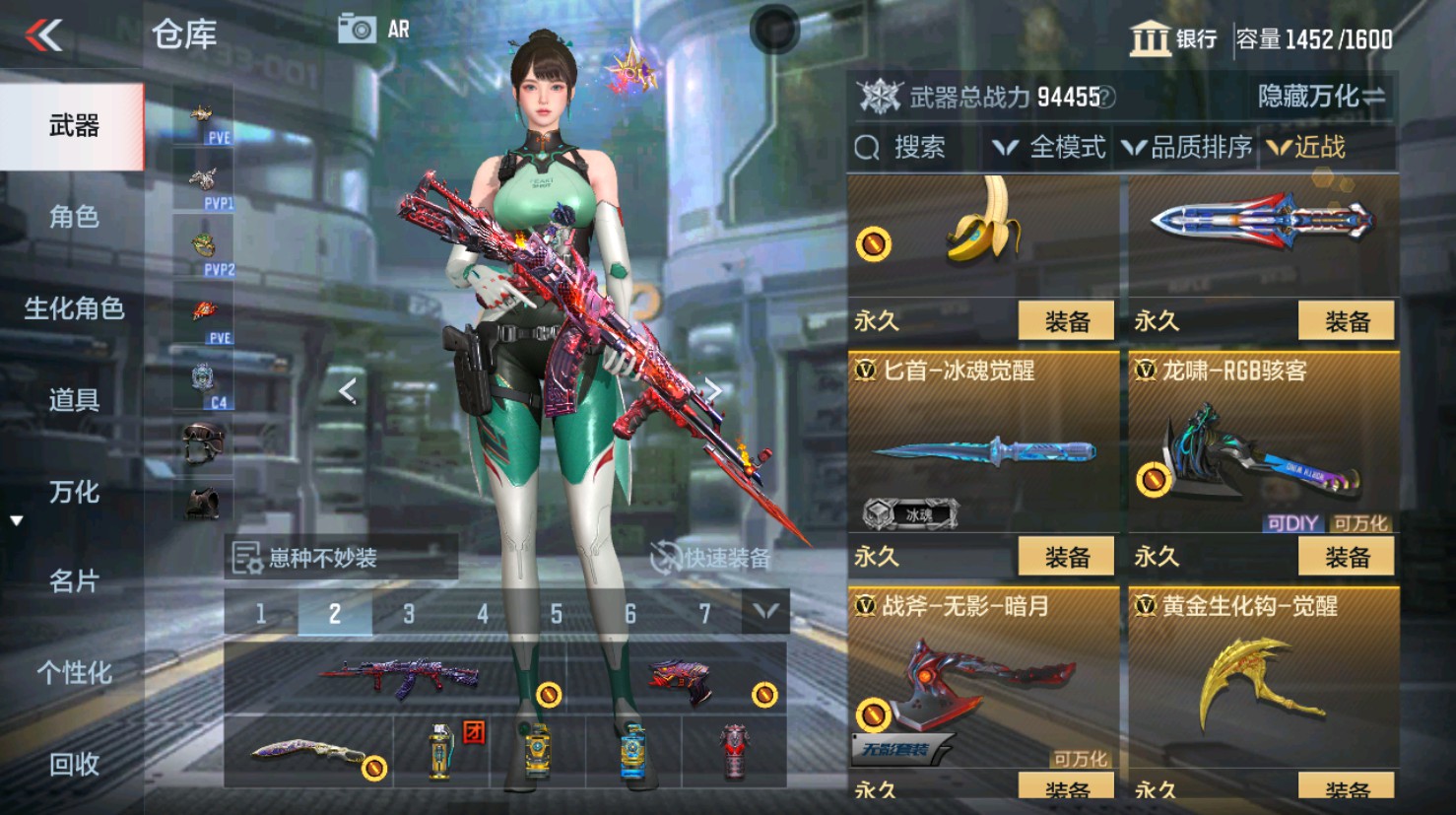 CFMHG346202枪战王者账号详情图63 CFMHG346202枪战王者账号详情图63