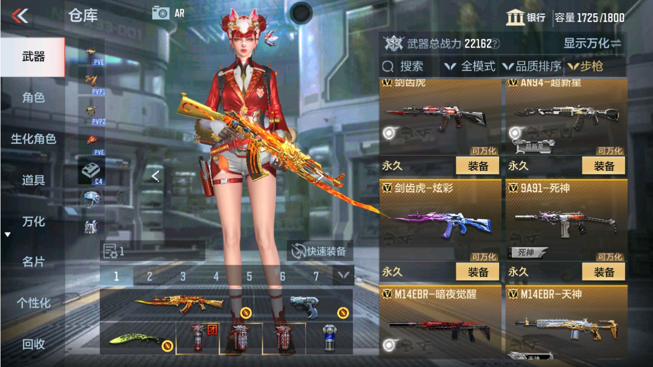 CFMHG346184枪战王者账号详情图16 CFMHG346184枪战王者账号详情图16
