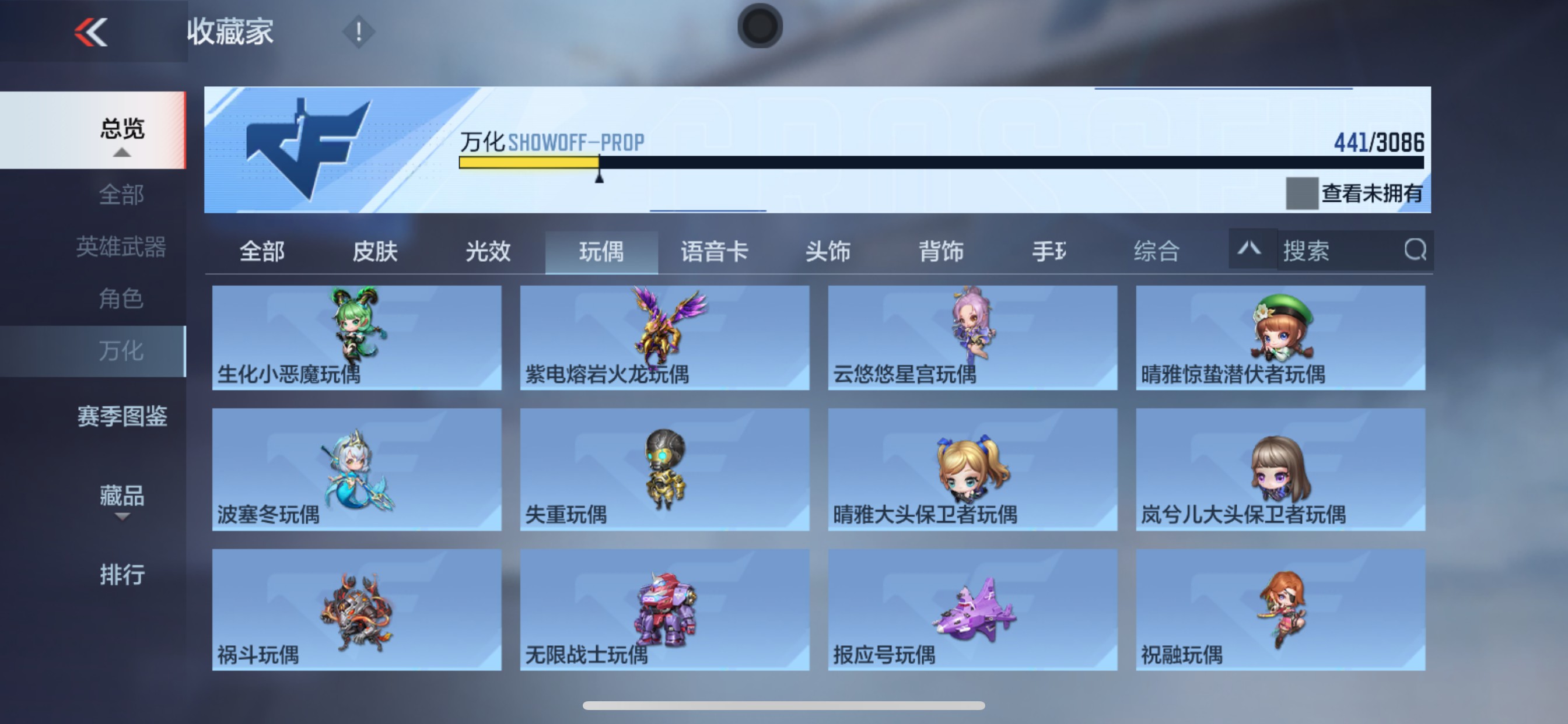 CFMHG346241枪战王者账号详情图90 CFMHG346241枪战王者账号详情图90