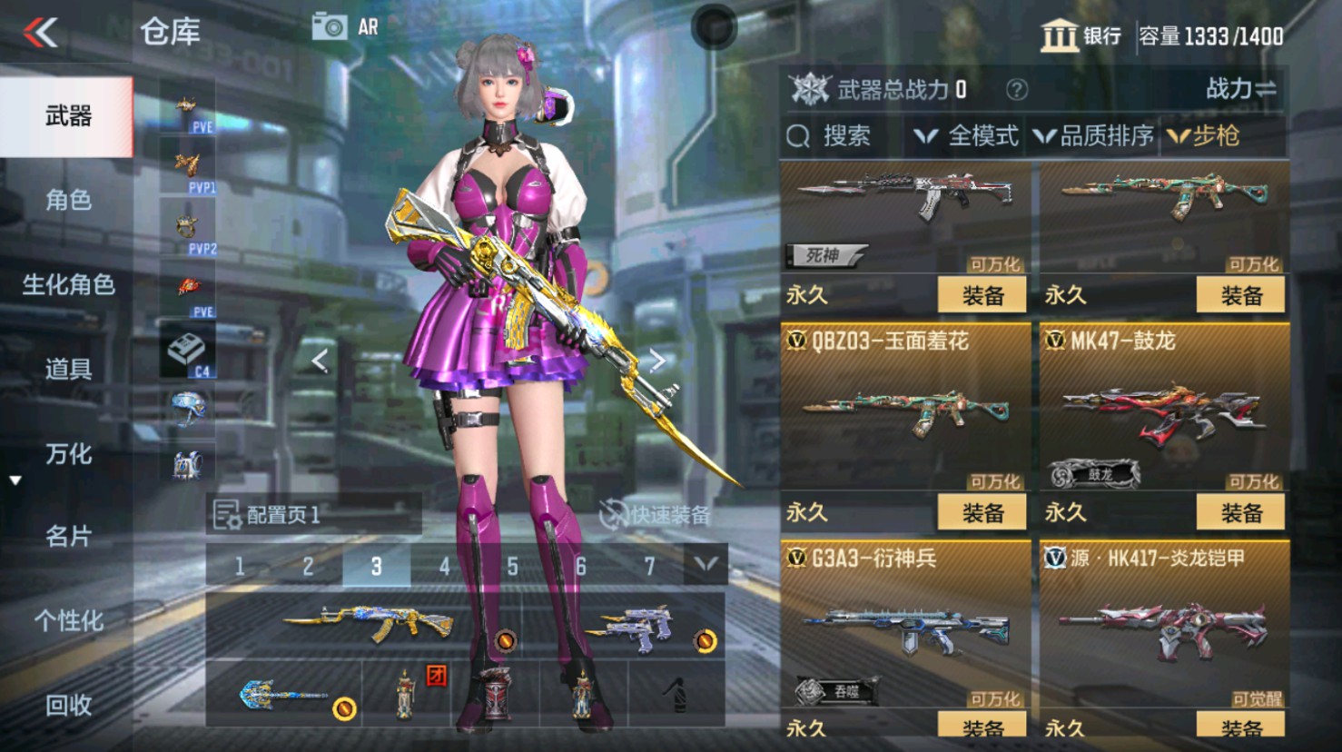CFMHG346187枪战王者账号详情图17