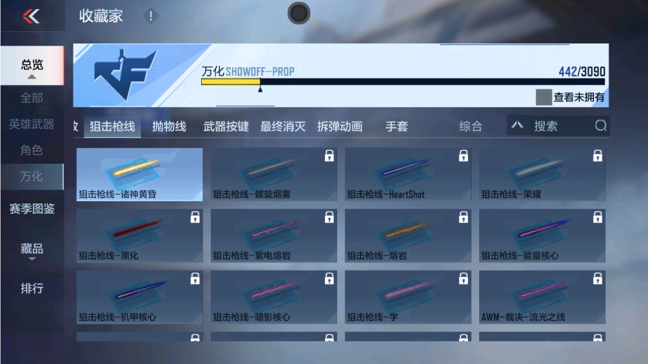 CFMHG346192枪战王者账号详情图72