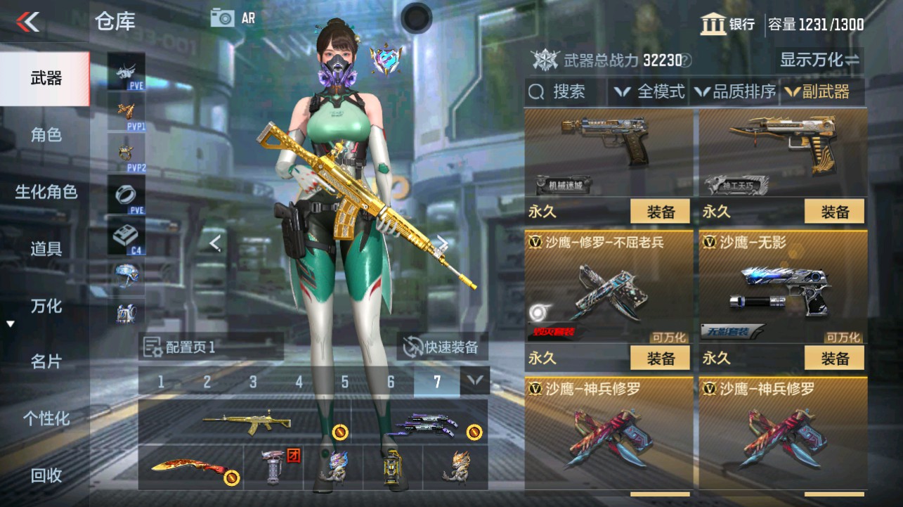 CFMHG346139枪战王者账号详情图20 CFMHG346139枪战王者账号详情图20
