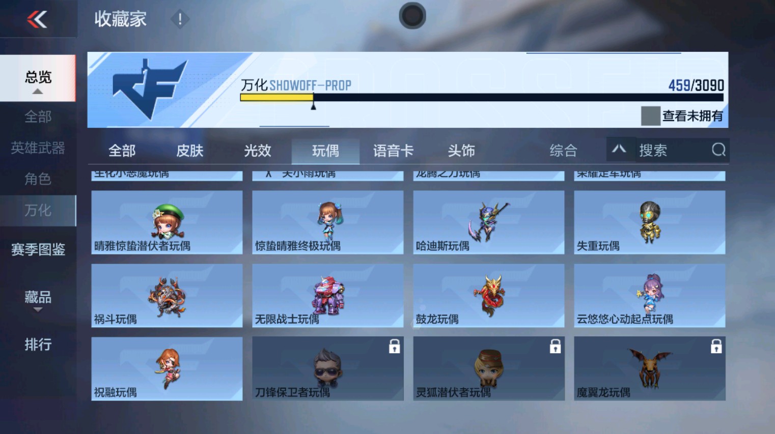 CFMHG346185枪战王者账号详情图81 CFMHG346185枪战王者账号详情图81