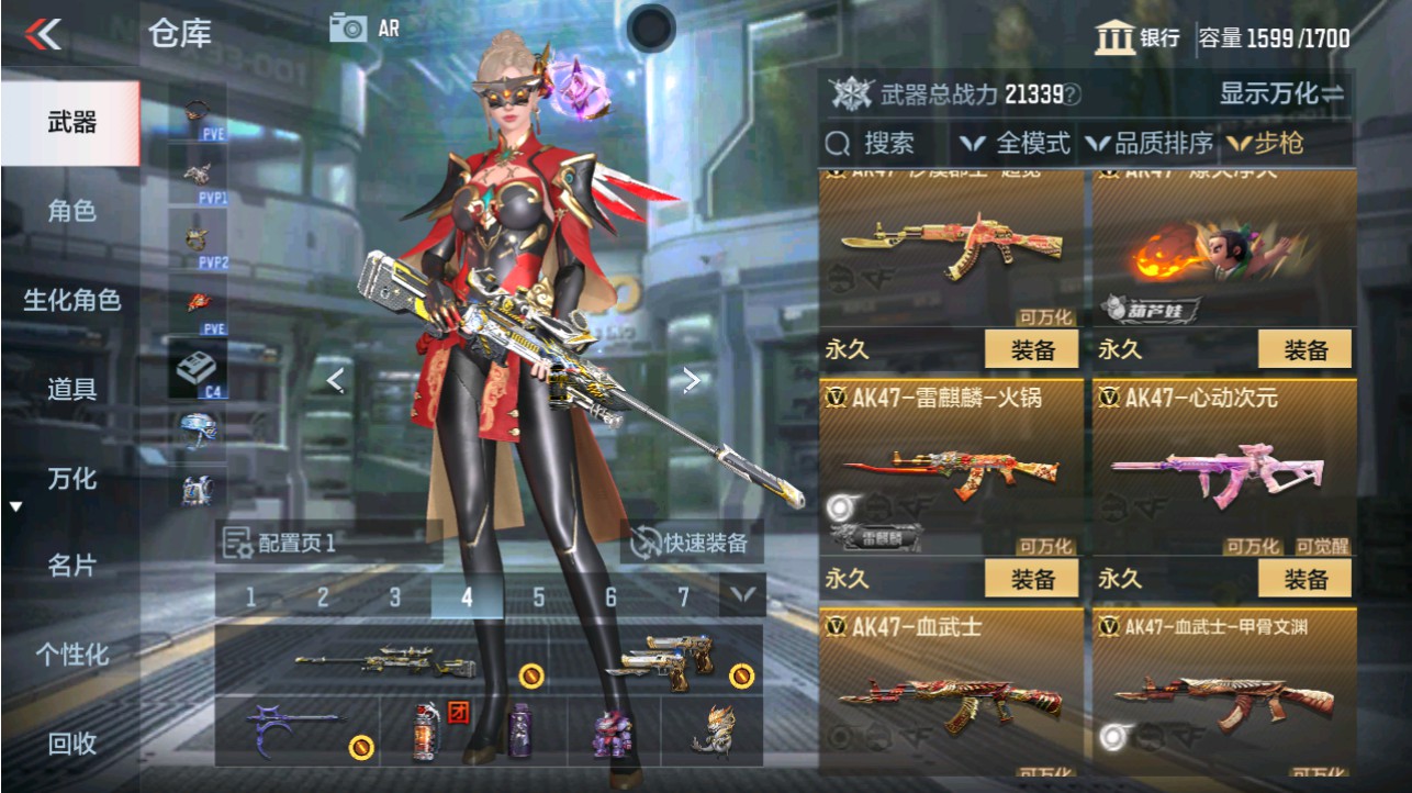 CFMHG346177枪战王者账号详情图5 CFMHG346177枪战王者账号详情图5