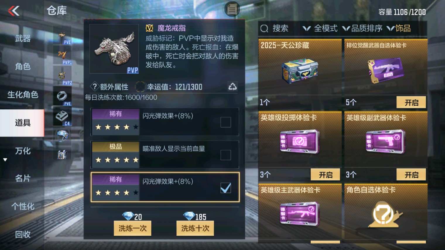 CFMHG346121枪战王者账号详情图57 CFMHG346121枪战王者账号详情图57