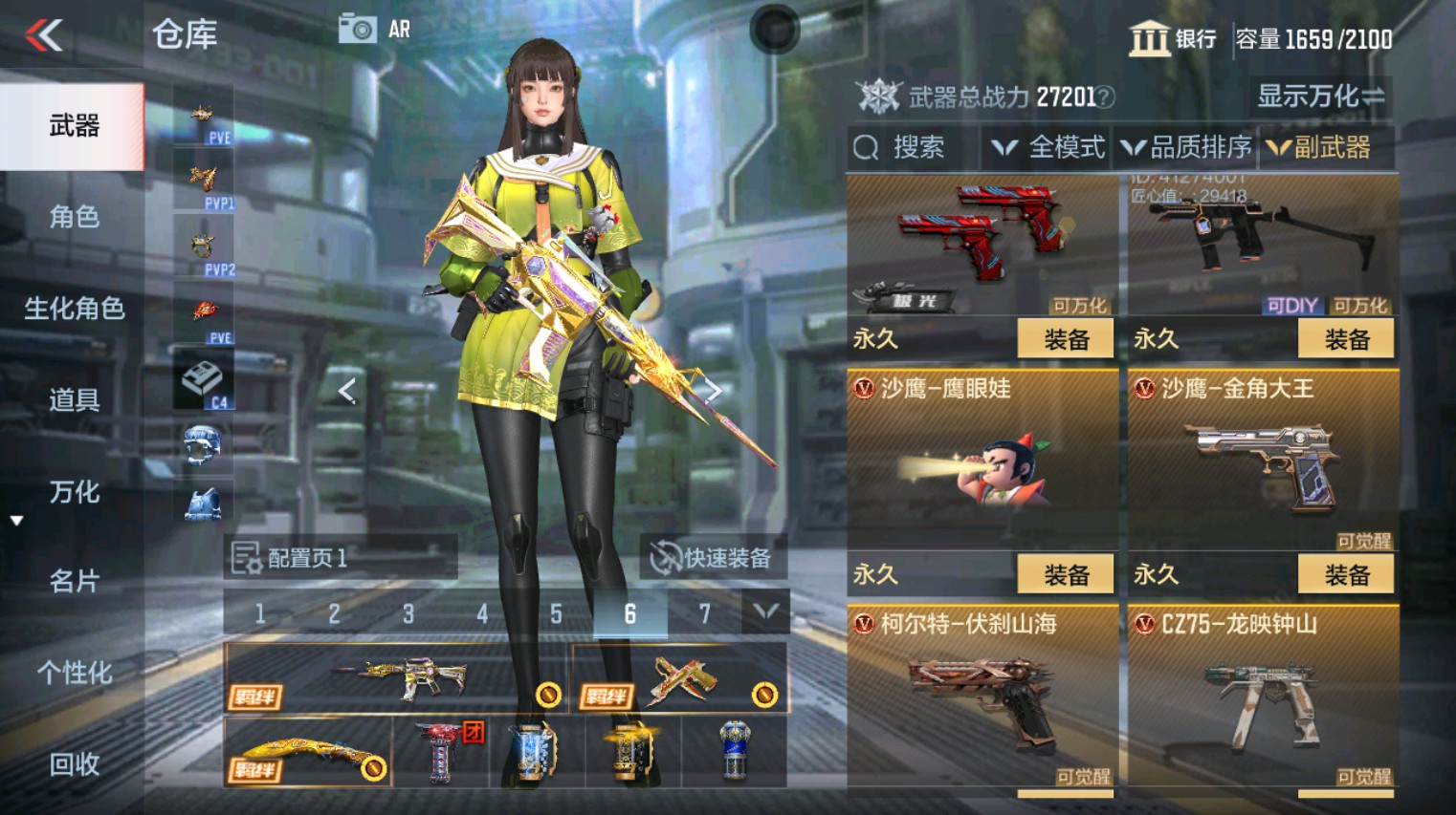 CFMHG346185枪战王者账号详情图35 CFMHG346185枪战王者账号详情图35