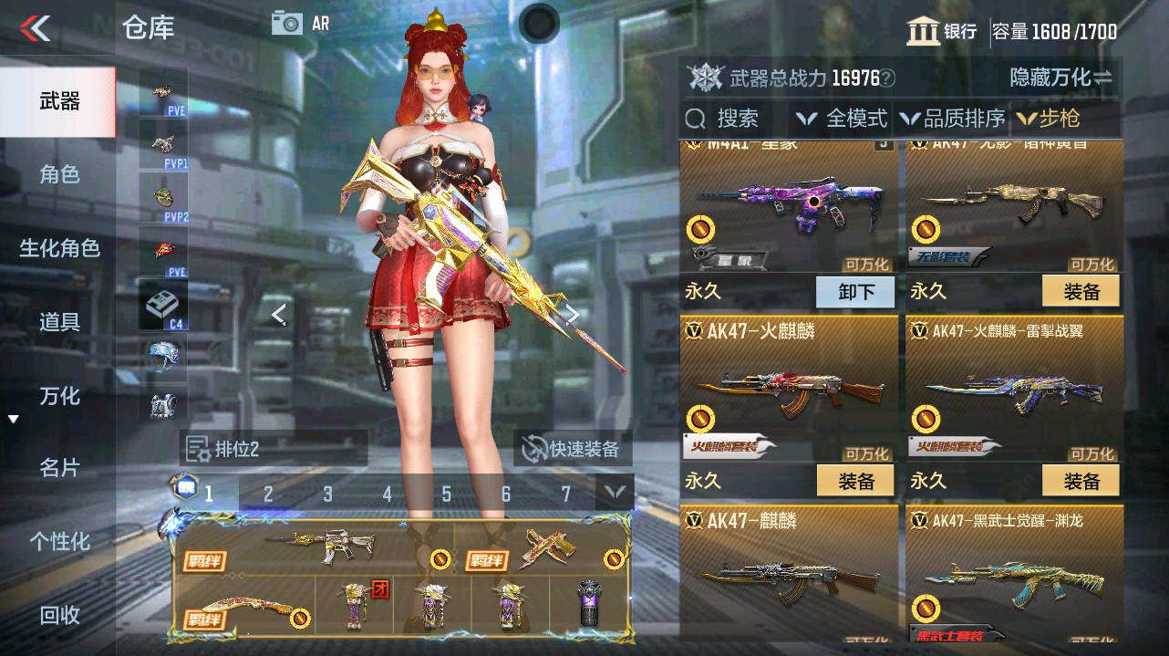 CFMHG346197枪战王者账号详情图8 CFMHG346197枪战王者账号详情图8