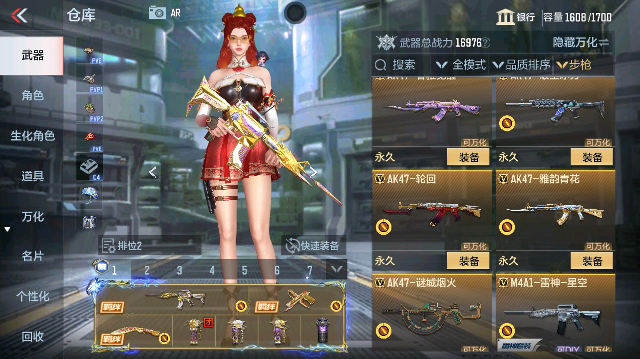 CFMHG346197枪战王者账号详情图9 CFMHG346197枪战王者账号详情图9