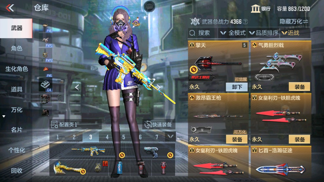 CFMHG346144枪战王者账号详情图13 CFMHG346144枪战王者账号详情图13