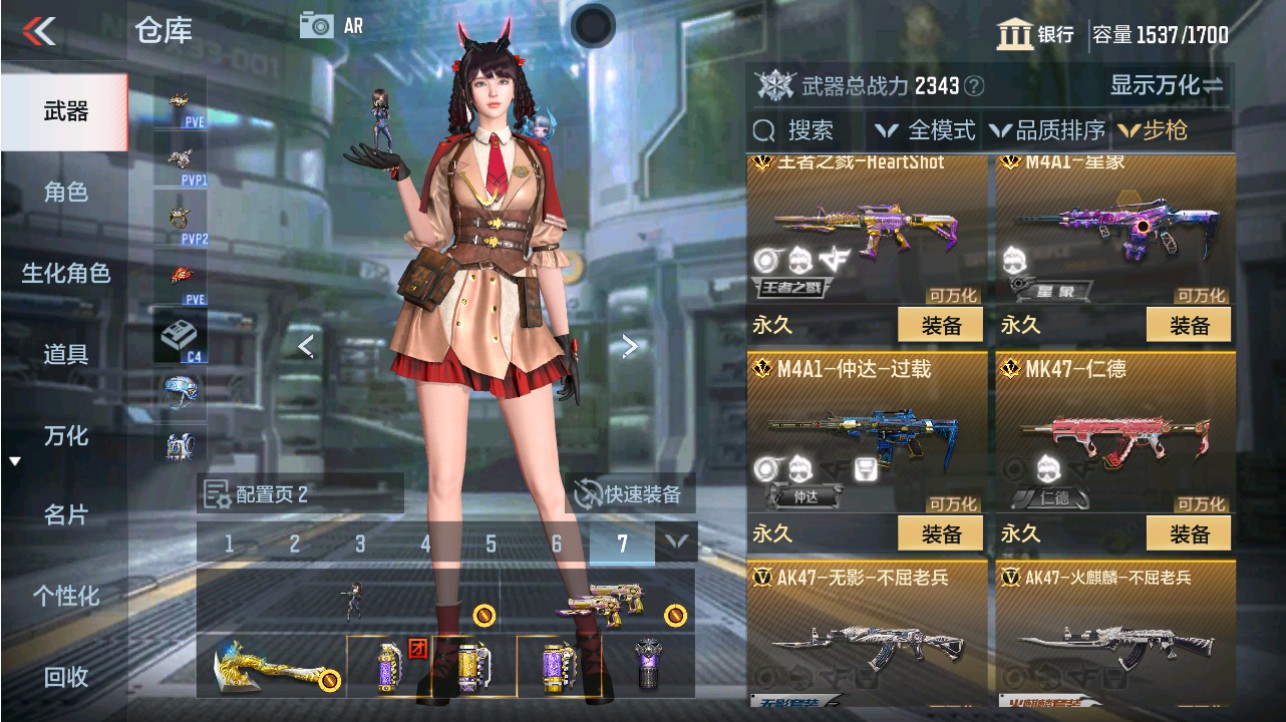 CFMHG346183枪战王者账号详情图7
