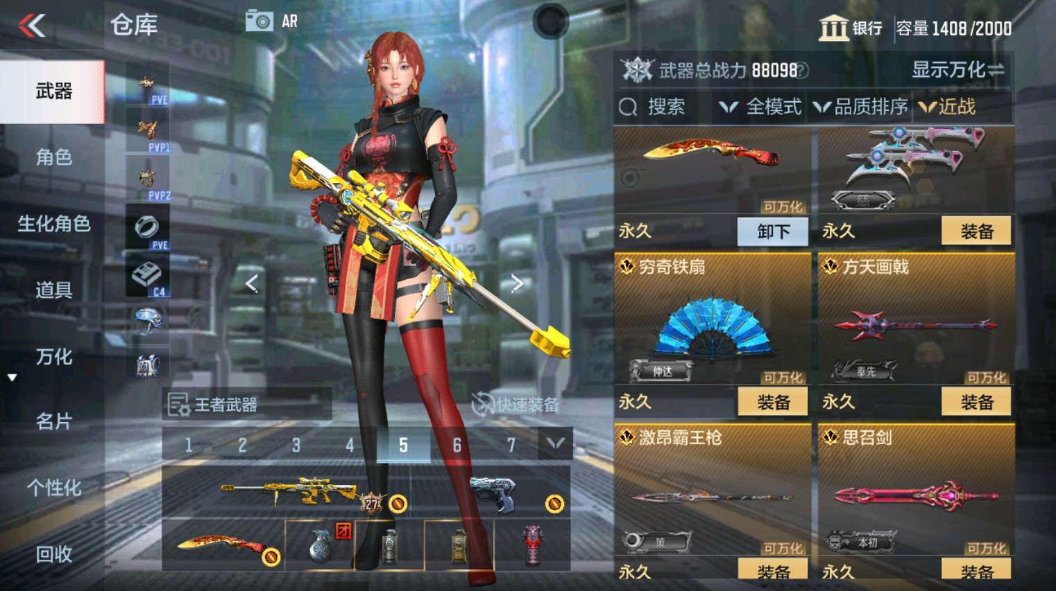 CFMHG346159枪战王者账号详情图46 CFMHG346159枪战王者账号详情图46