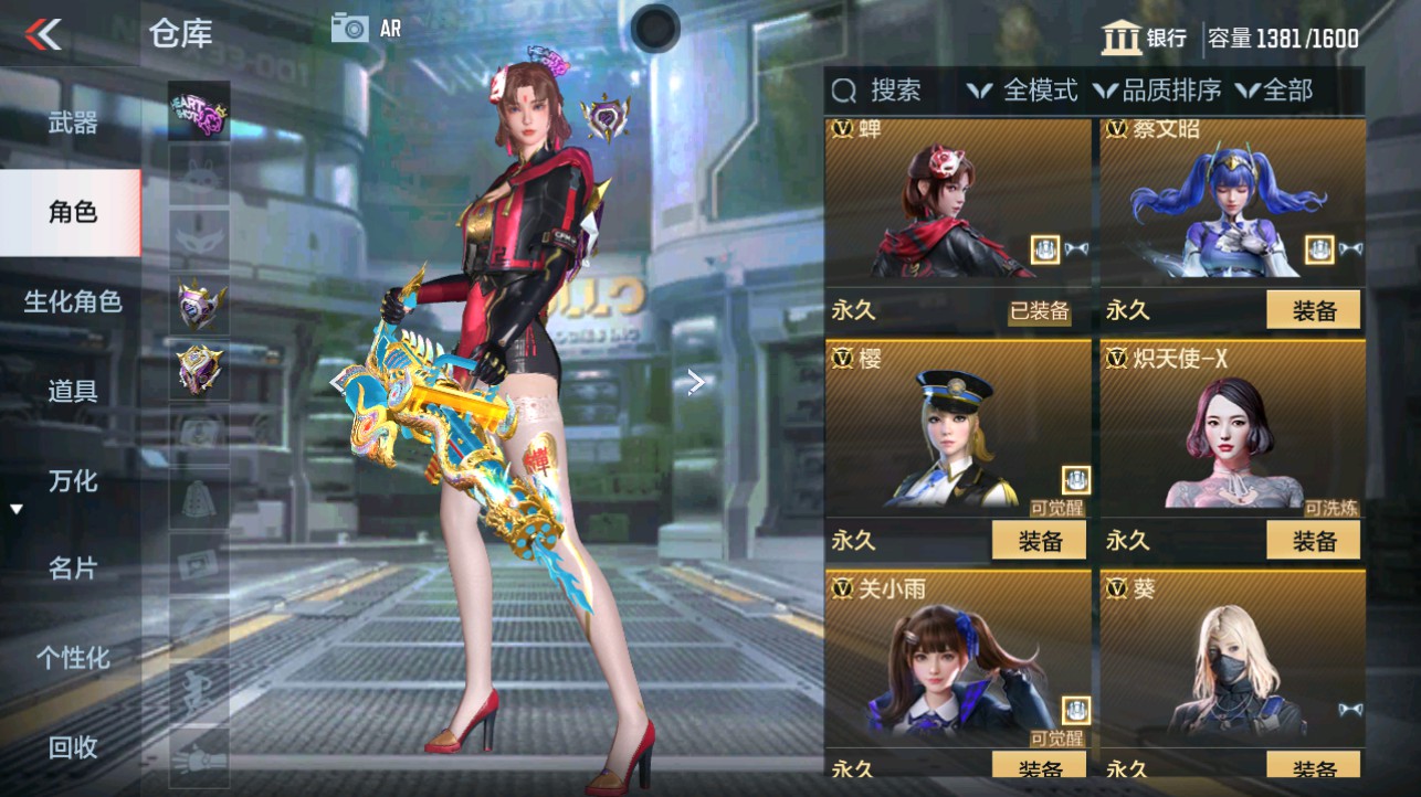 CFMHG346181枪战王者账号详情图4 CFMHG346181枪战王者账号详情图4