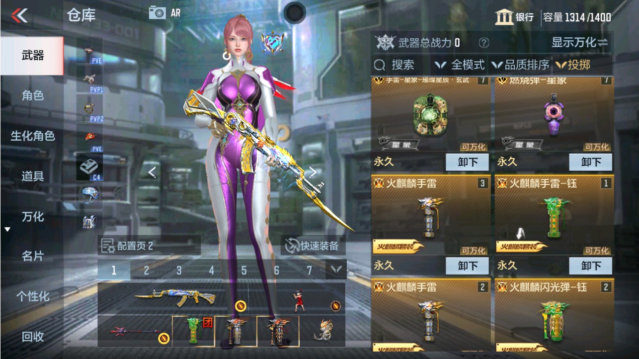 CFMHG346192枪战王者账号详情图32