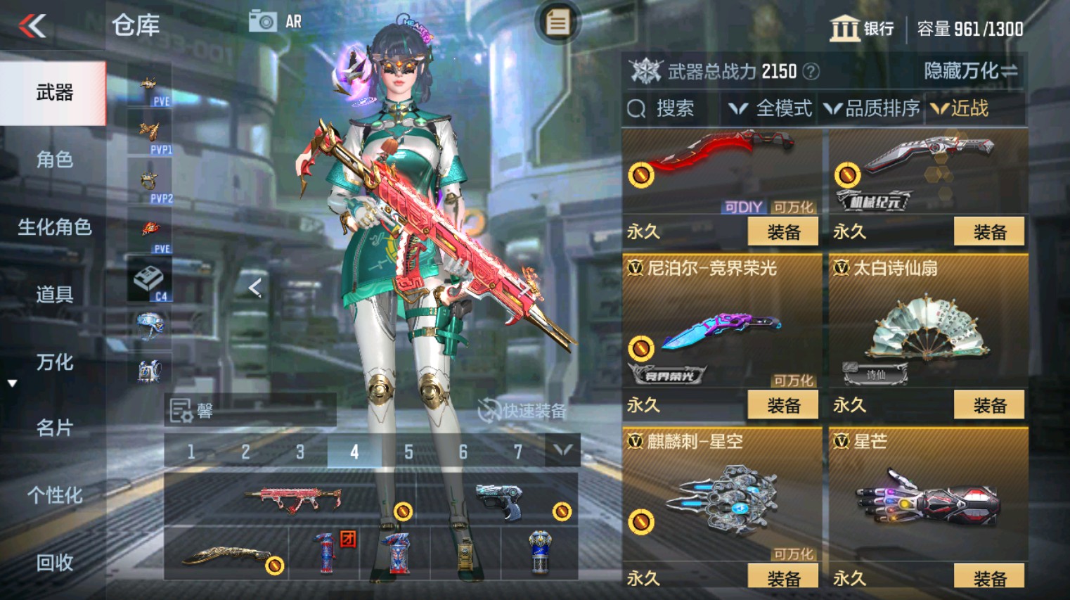 CFMHG346160枪战王者账号详情图40 CFMHG346160枪战王者账号详情图40