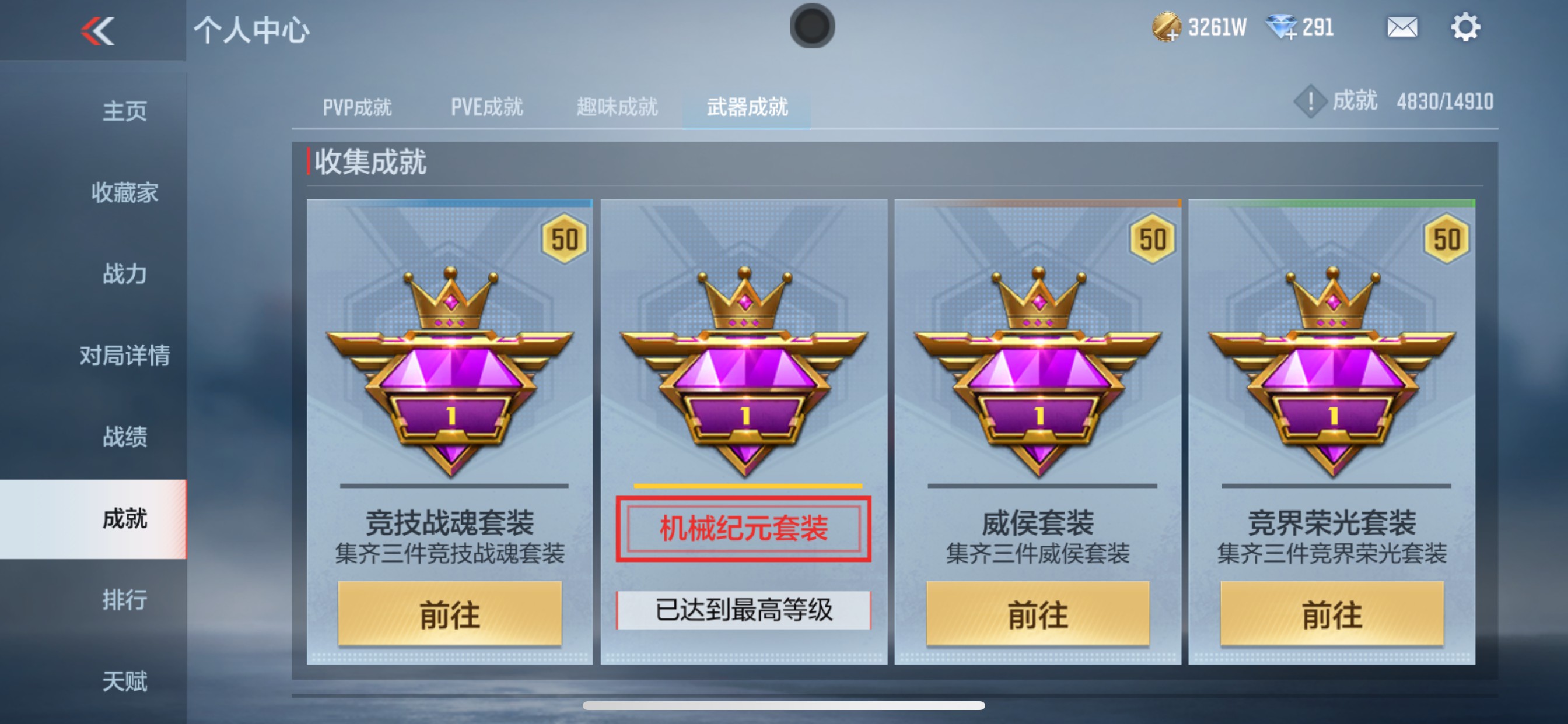 CFMHG346085枪战王者账号详情图47 CFMHG346085枪战王者账号详情图47