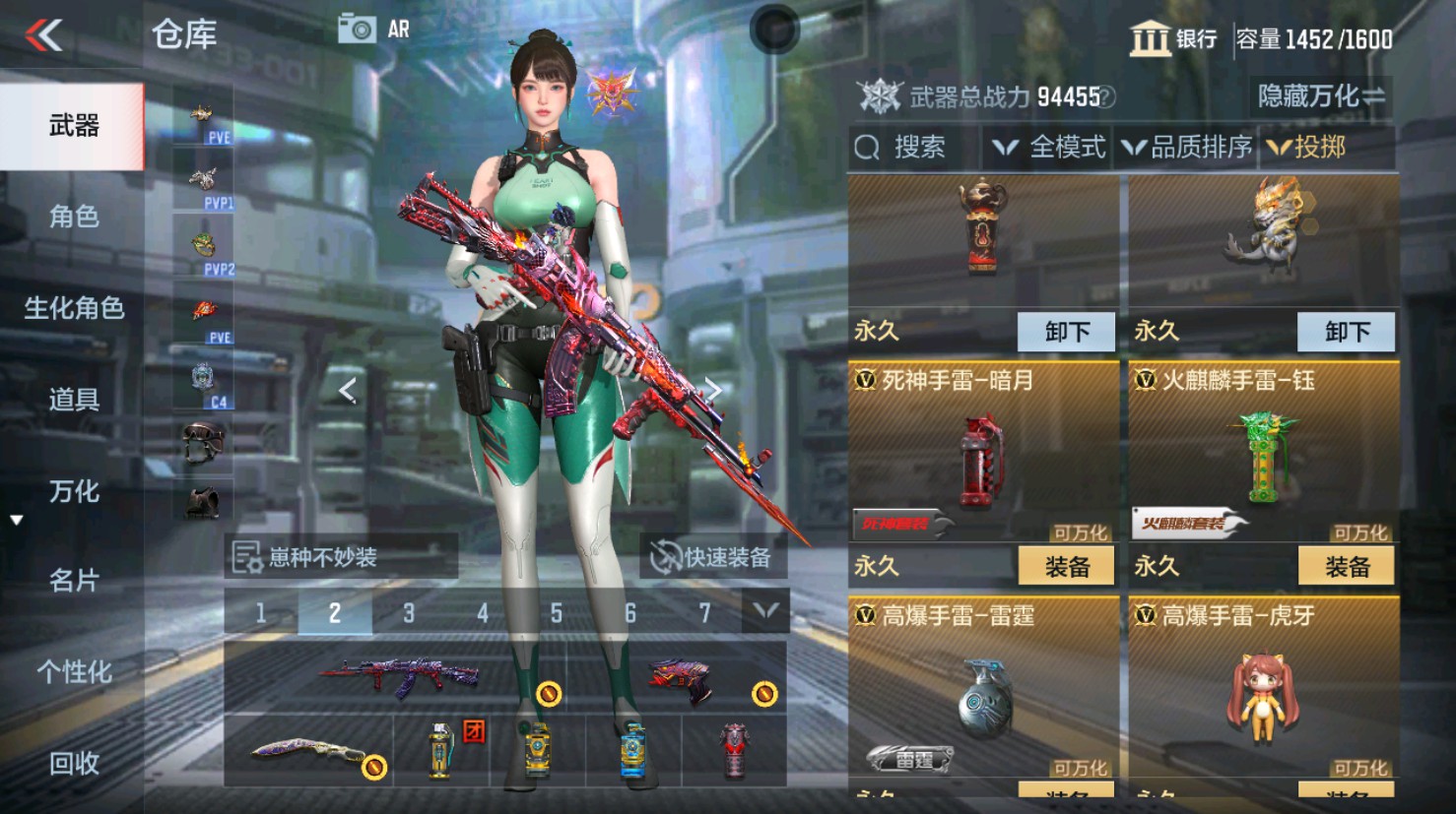 CFMHG346202枪战王者账号详情图80 CFMHG346202枪战王者账号详情图80