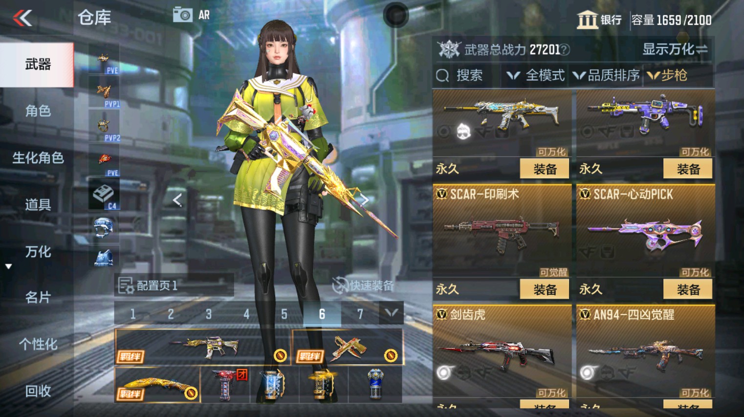 CFMHG346185枪战王者账号详情图21 CFMHG346185枪战王者账号详情图21