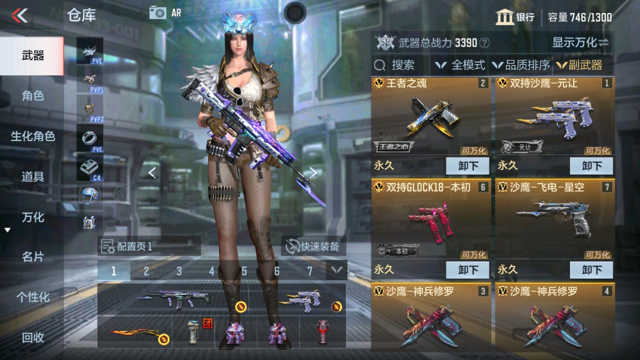 CFMHG346076枪战王者账号详情图11