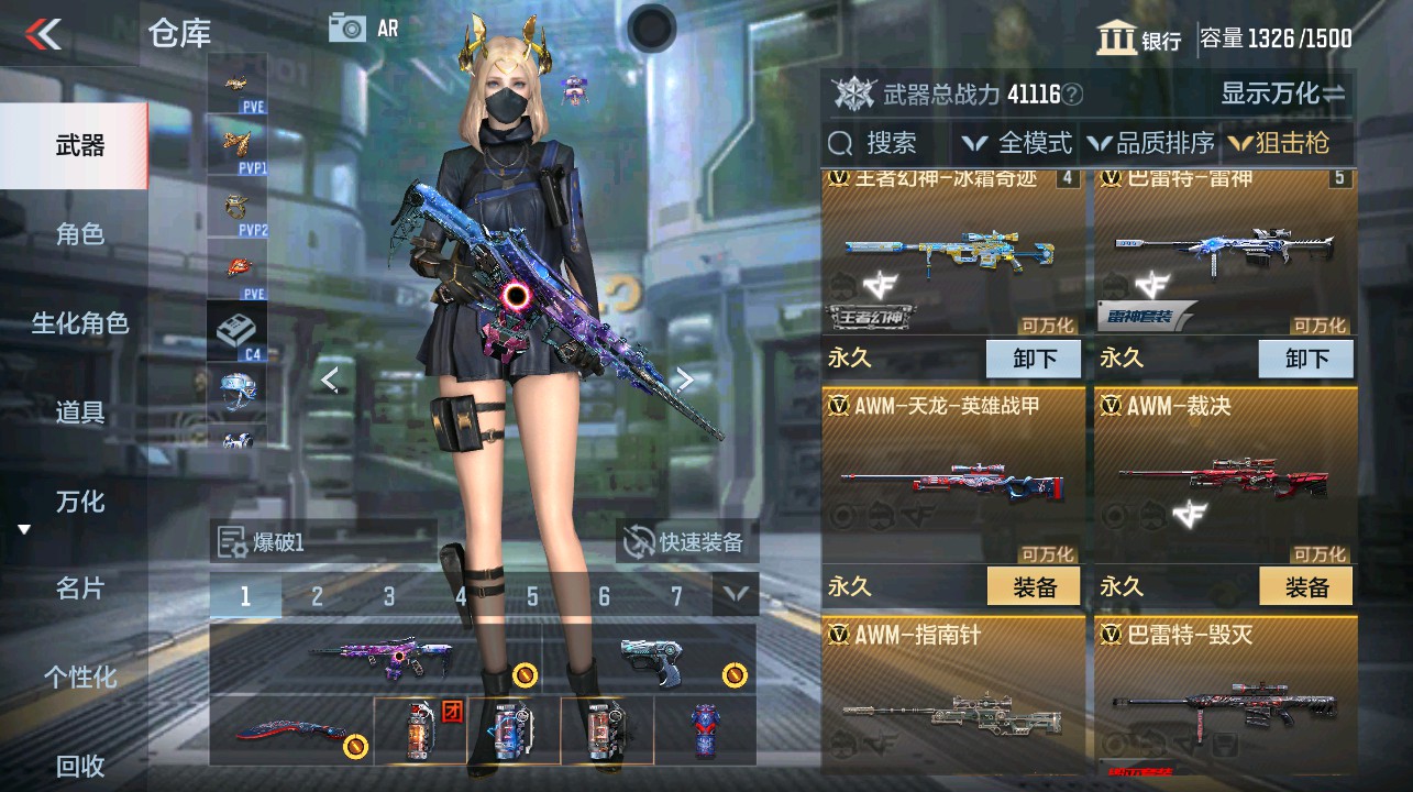 CFMHG346107枪战王者账号详情图9 CFMHG346107枪战王者账号详情图9