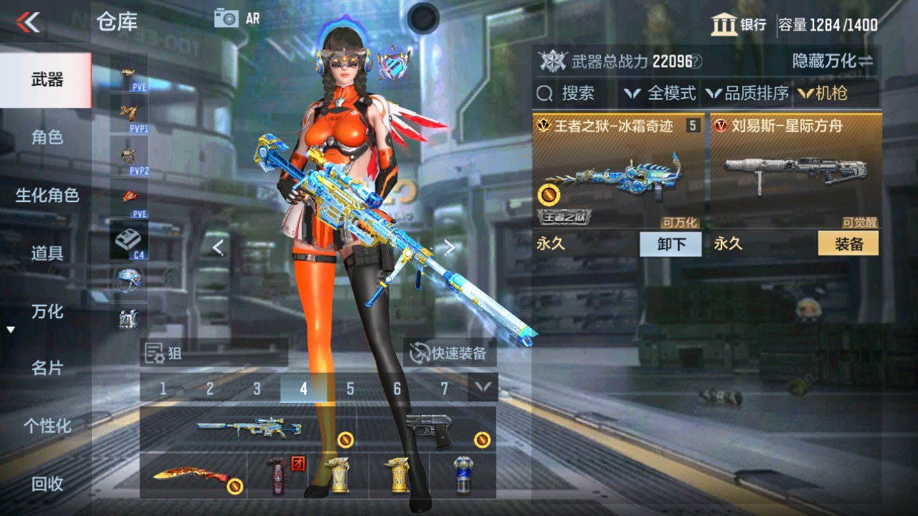 CFMHG346071枪战王者账号详情图13 CFMHG346071枪战王者账号详情图13