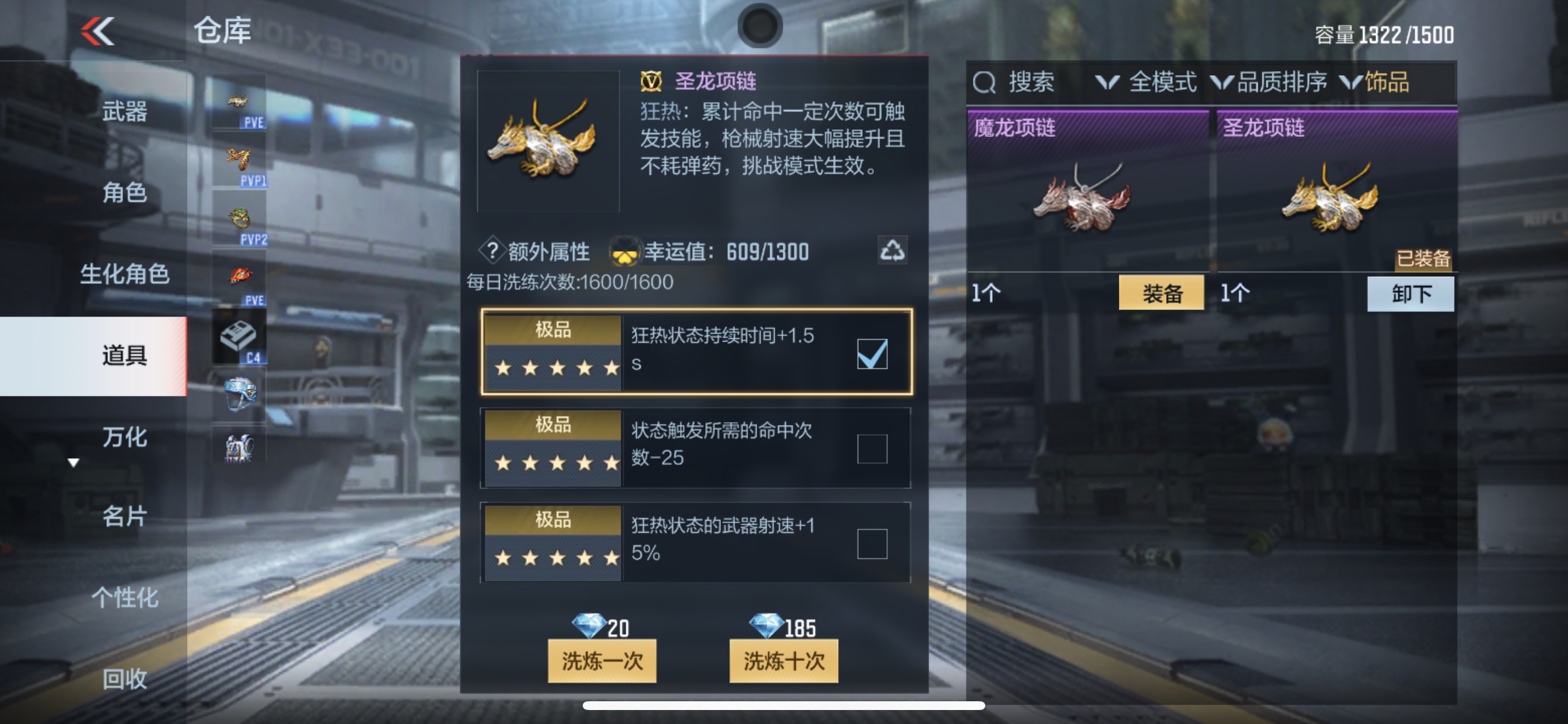 CFMHG346247枪战王者账号详情图44 CFMHG346247枪战王者账号详情图44
