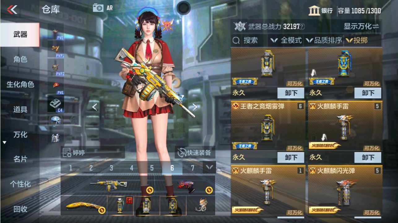 CFMHG346180枪战王者账号详情图27 CFMHG346180枪战王者账号详情图27
