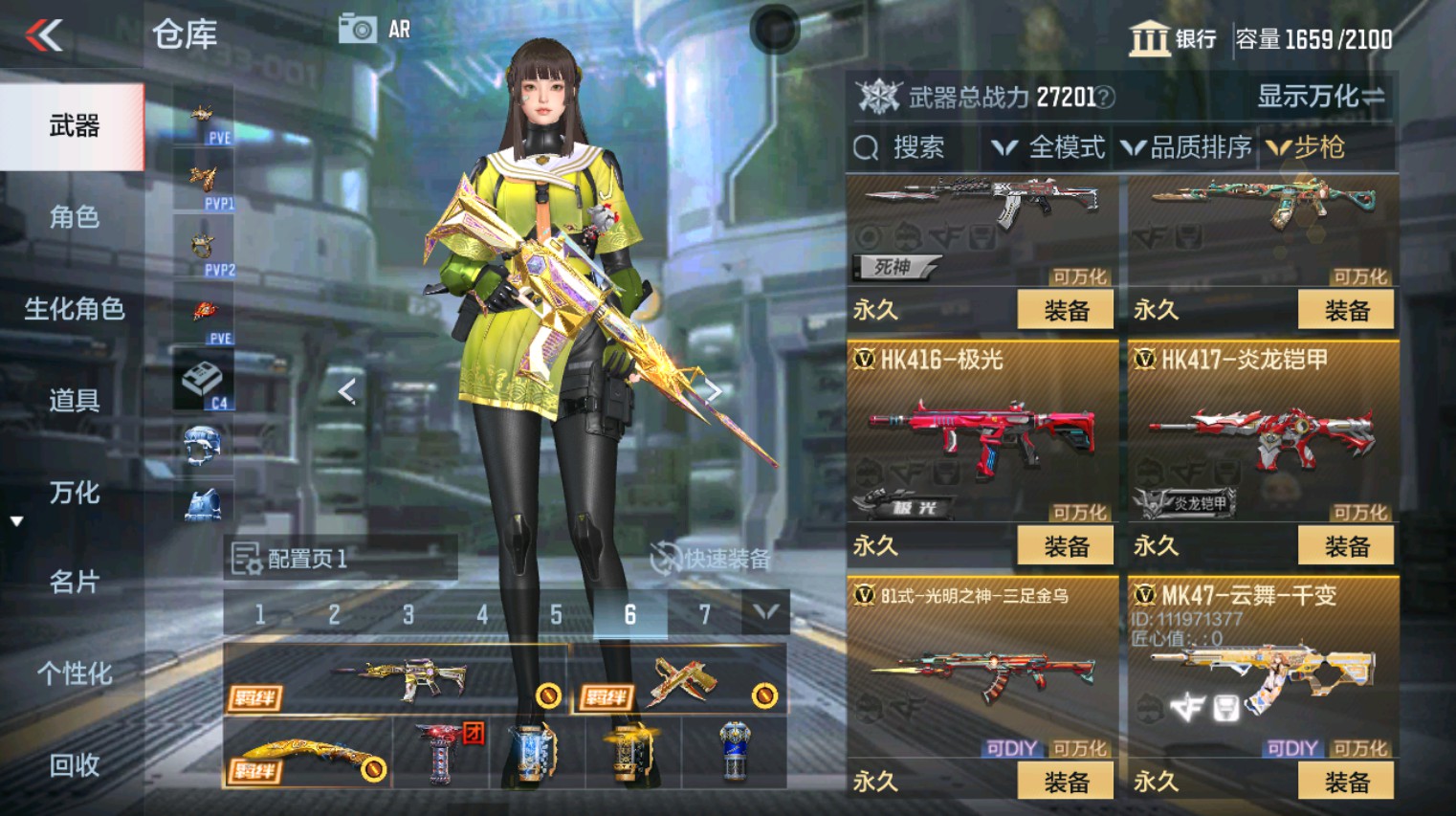 CFMHG346185枪战王者账号详情图24 CFMHG346185枪战王者账号详情图24