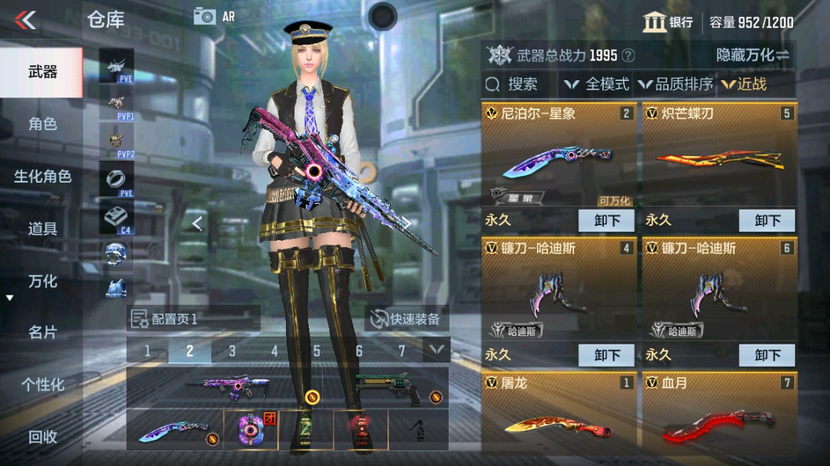 CFMHG346204枪战王者账号详情图14 CFMHG346204枪战王者账号详情图14