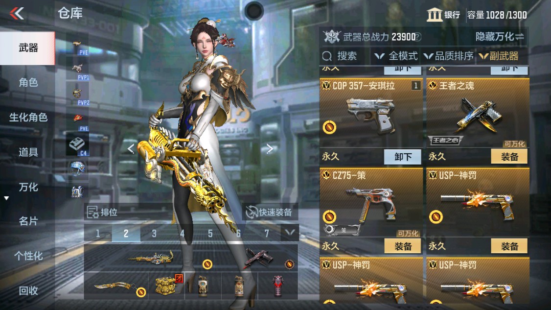 CFMHG346194枪战王者账号详情图17 CFMHG346194枪战王者账号详情图17