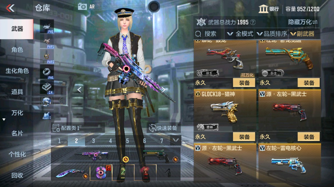 CFMHG346204枪战王者账号详情图13 CFMHG346204枪战王者账号详情图13