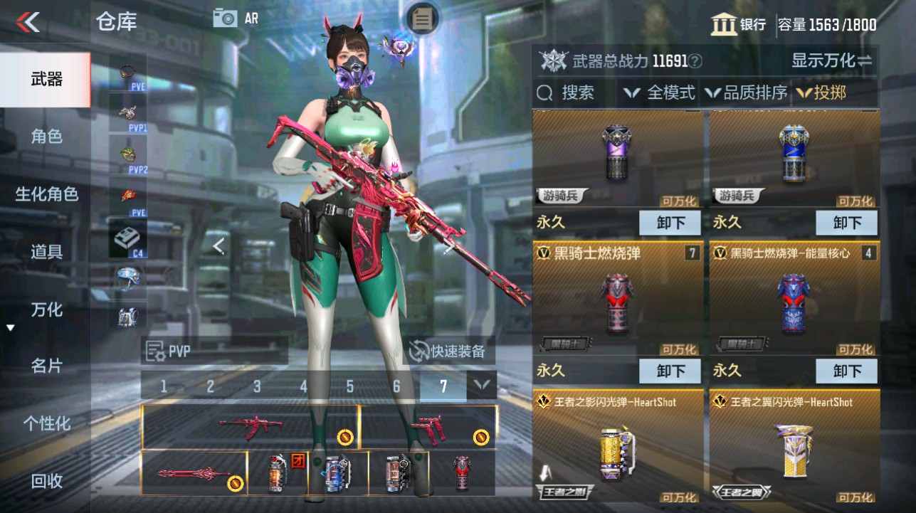 CFMHG346138枪战王者账号详情图34 CFMHG346138枪战王者账号详情图34