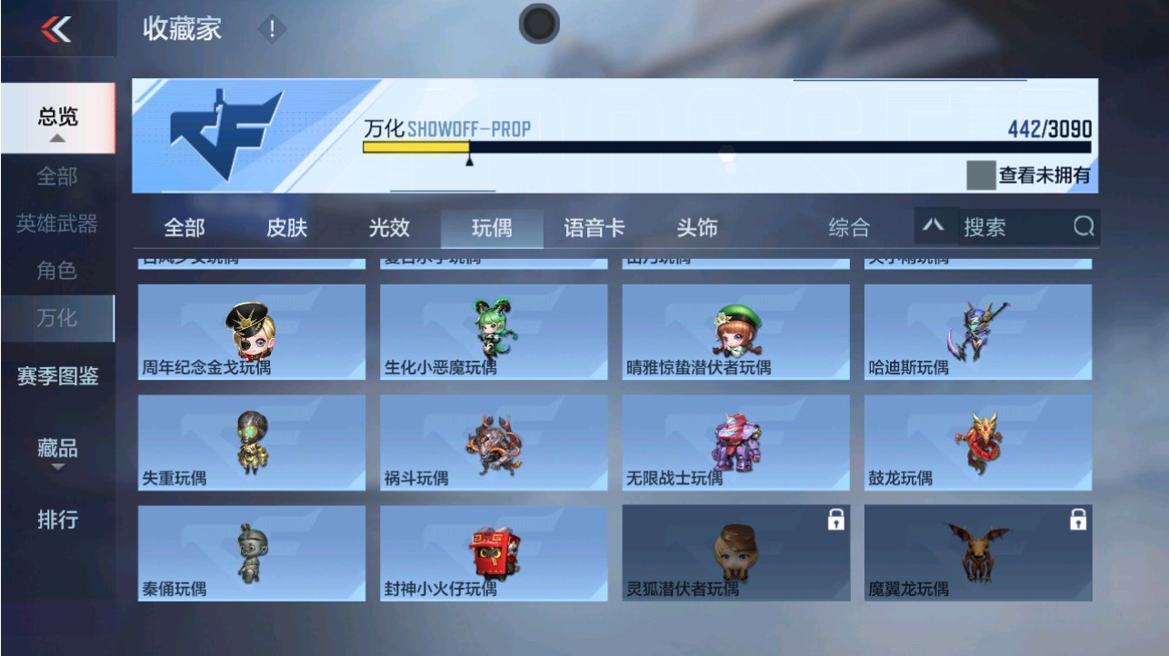 CFMHG346192枪战王者账号详情图82