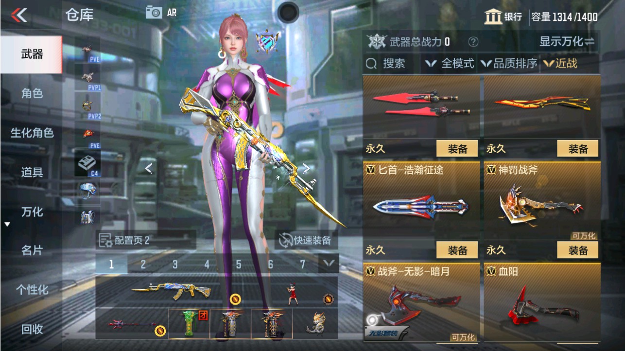CFMHG346192枪战王者账号详情图26