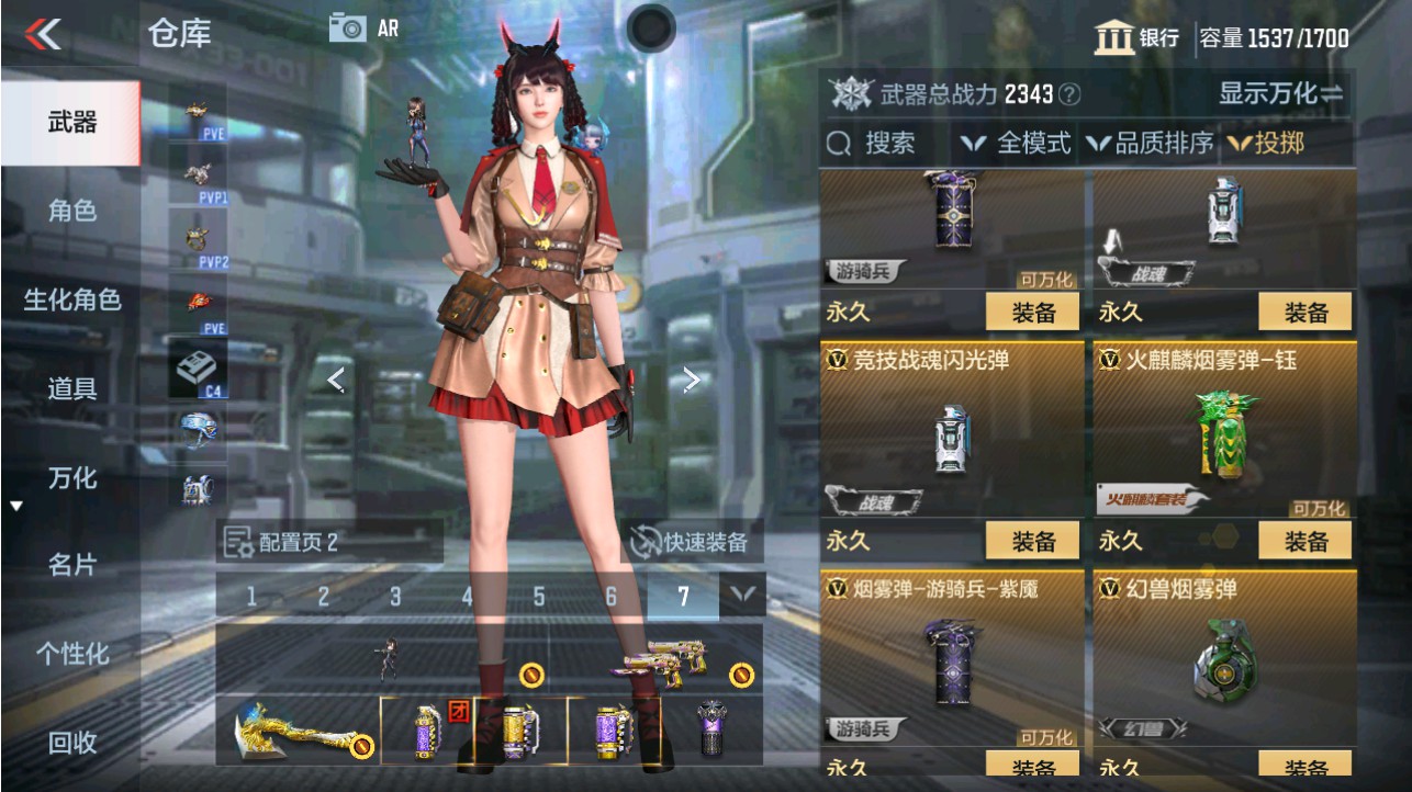 CFMHG346183枪战王者账号详情图49